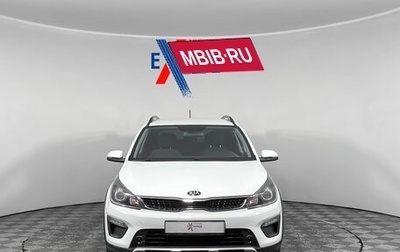 KIA Rio IV, 2018 год, 1 667 000 рублей, 1 фотография