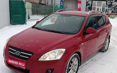 KIA cee'd I рестайлинг, 2008 год, 770 000 рублей, 1 фотография