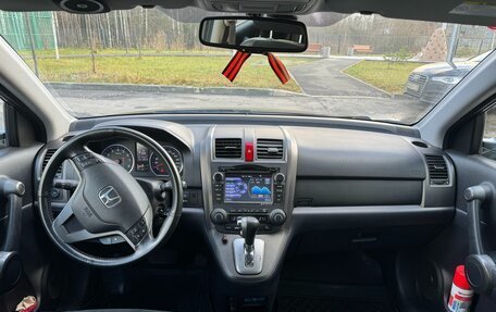 Honda CR-V III рестайлинг, 2012 год, 1 700 000 рублей, 4 фотография