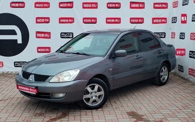 Mitsubishi Lancer IX, 2005 год, 330 000 рублей, 1 фотография