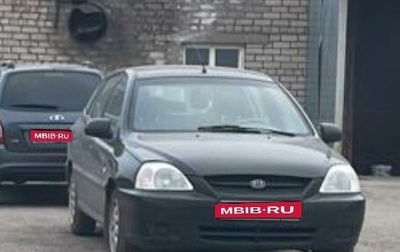 KIA Rio II, 2004 год, 260 000 рублей, 1 фотография