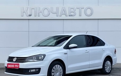 Volkswagen Polo VI (EU Market), 2016 год, 1 249 000 рублей, 1 фотография