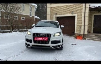 Audi Q7, 2014 год, 2 700 000 рублей, 1 фотография