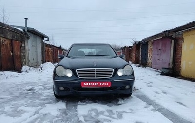 Mercedes-Benz C-Класс, 2003 год, 640 000 рублей, 1 фотография