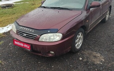 KIA Spectra II (LD), 2007 год, 340 000 рублей, 1 фотография