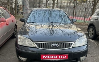 Ford Mondeo III, 2005 год, 545 000 рублей, 1 фотография