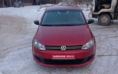 Volkswagen Polo VI (EU Market), 2012 год, 880 000 рублей, 1 фотография