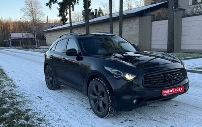 Infiniti FX II, 2009 год, 1 850 000 рублей, 1 фотография