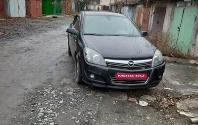 Opel Astra H, 2010 год, 500 000 рублей, 1 фотография