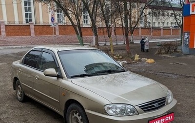 KIA Spectra II (LD), 2007 год, 395 000 рублей, 1 фотография