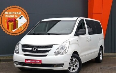 Hyundai Grand Starex Grand Starex I рестайлинг 2, 2012 год, 1 899 000 рублей, 1 фотография