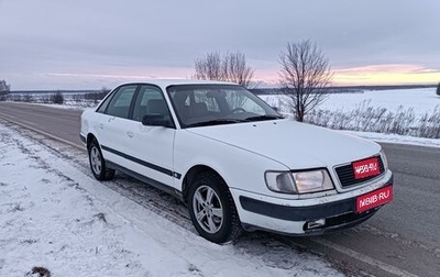 Audi 100, 1992 год, 208 000 рублей, 1 фотография