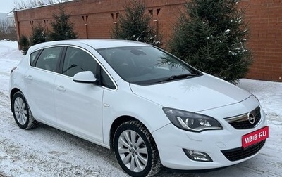 Opel Astra J, 2012 год, 1 100 000 рублей, 1 фотография