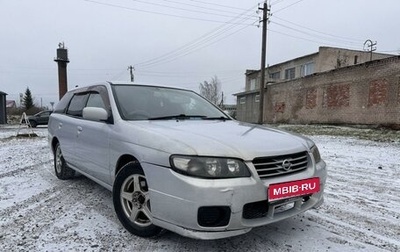 Nissan Avenir II, 2003 год, 275 000 рублей, 1 фотография