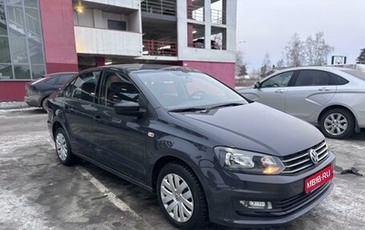 Volkswagen Polo VI (EU Market), 2016 год, 1 090 000 рублей, 1 фотография