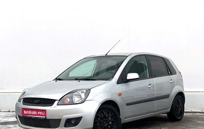 Ford Fiesta, 2008 год, 347 800 рублей, 1 фотография