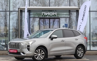 Haval Jolion, 2021 год, 1 880 000 рублей, 1 фотография