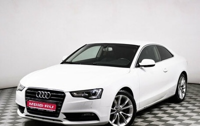 Audi A5, 2013 год, 1 650 000 рублей, 1 фотография