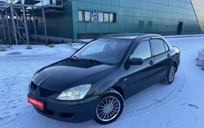 Mitsubishi Lancer IX, 2005 год, 270 000 рублей, 1 фотография