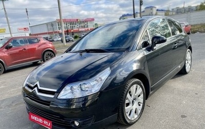 Citroen C4 II рестайлинг, 2006 год, 500 000 рублей, 1 фотография