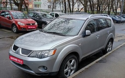 Mitsubishi Outlander III рестайлинг 3, 2008 год, 1 191 000 рублей, 1 фотография