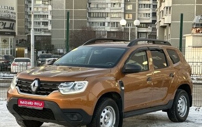 Renault Duster, 2022 год, 2 160 000 рублей, 1 фотография