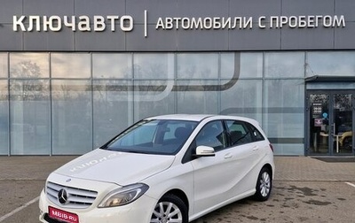 Mercedes-Benz B-Класс, 2014 год, 1 450 000 рублей, 1 фотография