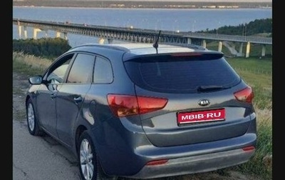 KIA cee'd III, 2013 год, 850 000 рублей, 1 фотография