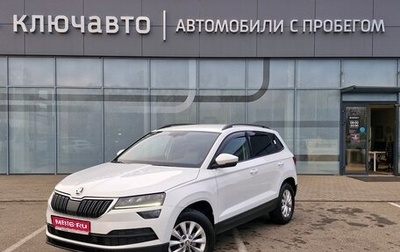 Skoda Karoq I, 2020 год, 2 250 000 рублей, 1 фотография