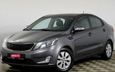 KIA Rio III рестайлинг, 2013 год, 975 000 рублей, 1 фотография