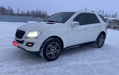 Mercedes-Benz M-Класс, 2011 год, 2 000 000 рублей, 1 фотография