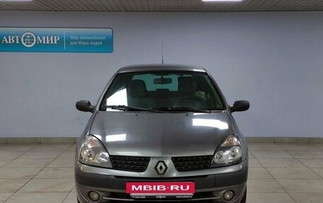 Renault Clio III, 2003 год, 350 000 рублей, 2 фотография