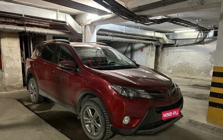 Toyota RAV4, 2015 год, 2 300 000 рублей, 1 фотография