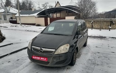 Opel Zafira B, 2008 год, 590 000 рублей, 1 фотография