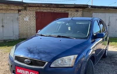 Ford Focus II рестайлинг, 2006 год, 380 000 рублей, 1 фотография