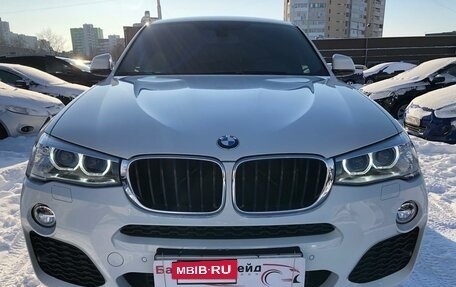 BMW X4, 2018 год, 4 999 000 рублей, 8 фотография