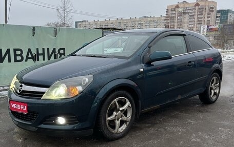 Opel Astra H, 2006 год, 390 000 рублей, 1 фотография