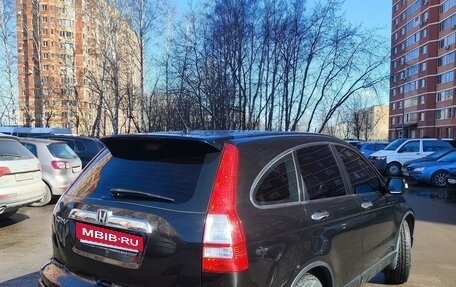 Honda CR-V III рестайлинг, 2007 год, 1 500 000 рублей, 23 фотография