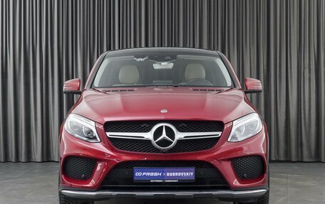 Mercedes-Benz GLE Coupe, 2018 год, 5 450 000 рублей, 3 фотография