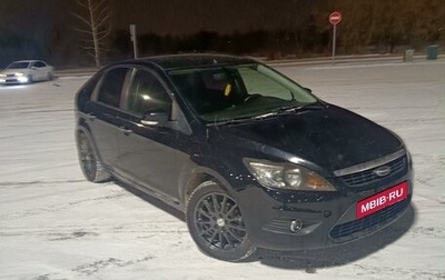 Ford Focus II рестайлинг, 2010 год, 600 000 рублей, 1 фотография