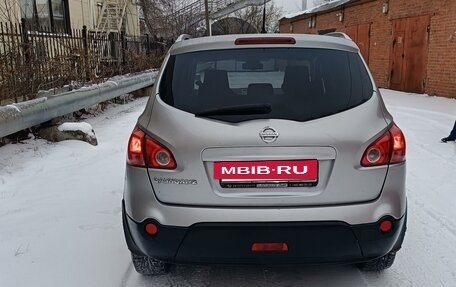 Nissan Qashqai+2 I, 2009 год, 1 100 000 рублей, 4 фотография