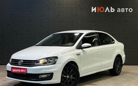 Volkswagen Polo VI (EU Market), 2019 год, 1 465 000 рублей, 1 фотография