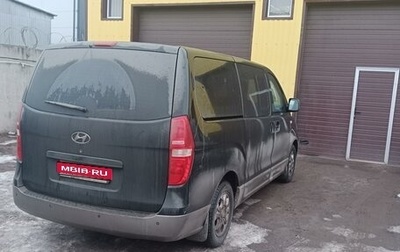 Hyundai H-1 II рестайлинг, 2011 год, 1 570 000 рублей, 1 фотография