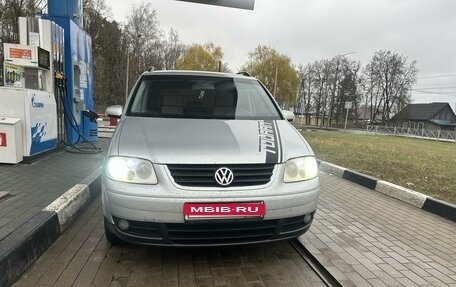 Volkswagen Touran III, 2005 год, 649 000 рублей, 3 фотография