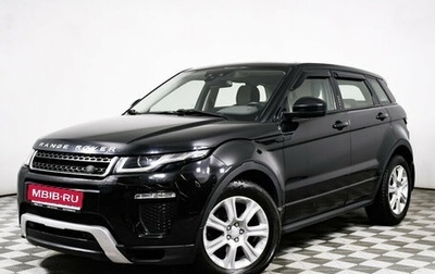 Land Rover Range Rover Evoque I, 2015 год, 2 649 000 рублей, 1 фотография