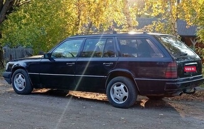 Mercedes-Benz W124, 1988 год, 477 000 рублей, 1 фотография