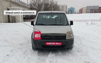 Ford Tourneo Connect I, 2005 год, 655 000 рублей, 1 фотография