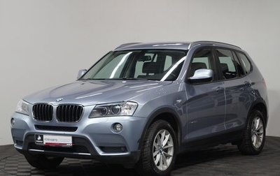 BMW X3, 2012 год, 1 877 000 рублей, 1 фотография