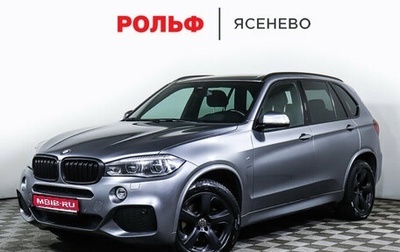 BMW X5, 2017 год, 4 698 000 рублей, 1 фотография