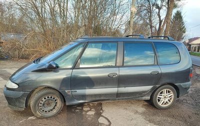 Renault Espace III, 2001 год, 300 000 рублей, 1 фотография